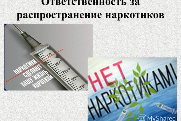 Mega sb даркнет зеркало