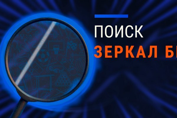 Mega dark market ссылка