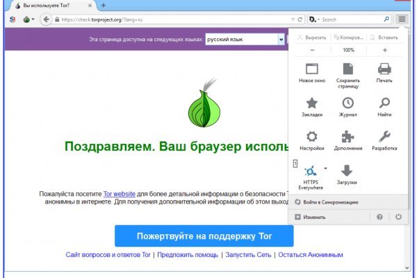 Логотип mega darknet